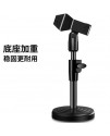 座檯桌式 伸縮升降 咪架 MIC STAND 話筒架 彈簧咪夾扣款